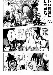 (C59) [Uguisuya (Various)] Seen Cyber C (GUILTY GEAR) - page 19