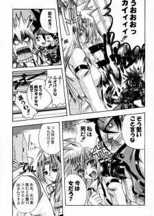 (C59) [Uguisuya (Various)] Seen Cyber C (GUILTY GEAR) - page 34