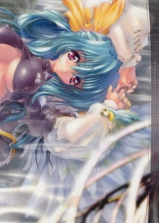 (C59) [Uguisuya (Various)] Seen Cyber C (GUILTY GEAR) - page 3