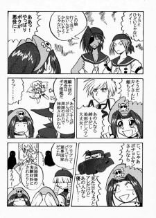 (C59) [Uguisuya (Various)] Seen Cyber C (GUILTY GEAR) - page 41
