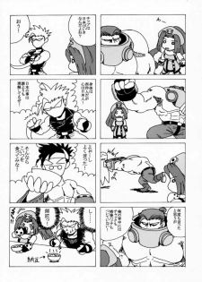 (C59) [Uguisuya (Various)] Seen Cyber C (GUILTY GEAR) - page 49