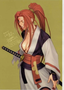(C59) [Uguisuya (Various)] Seen Cyber C (GUILTY GEAR) - page 5