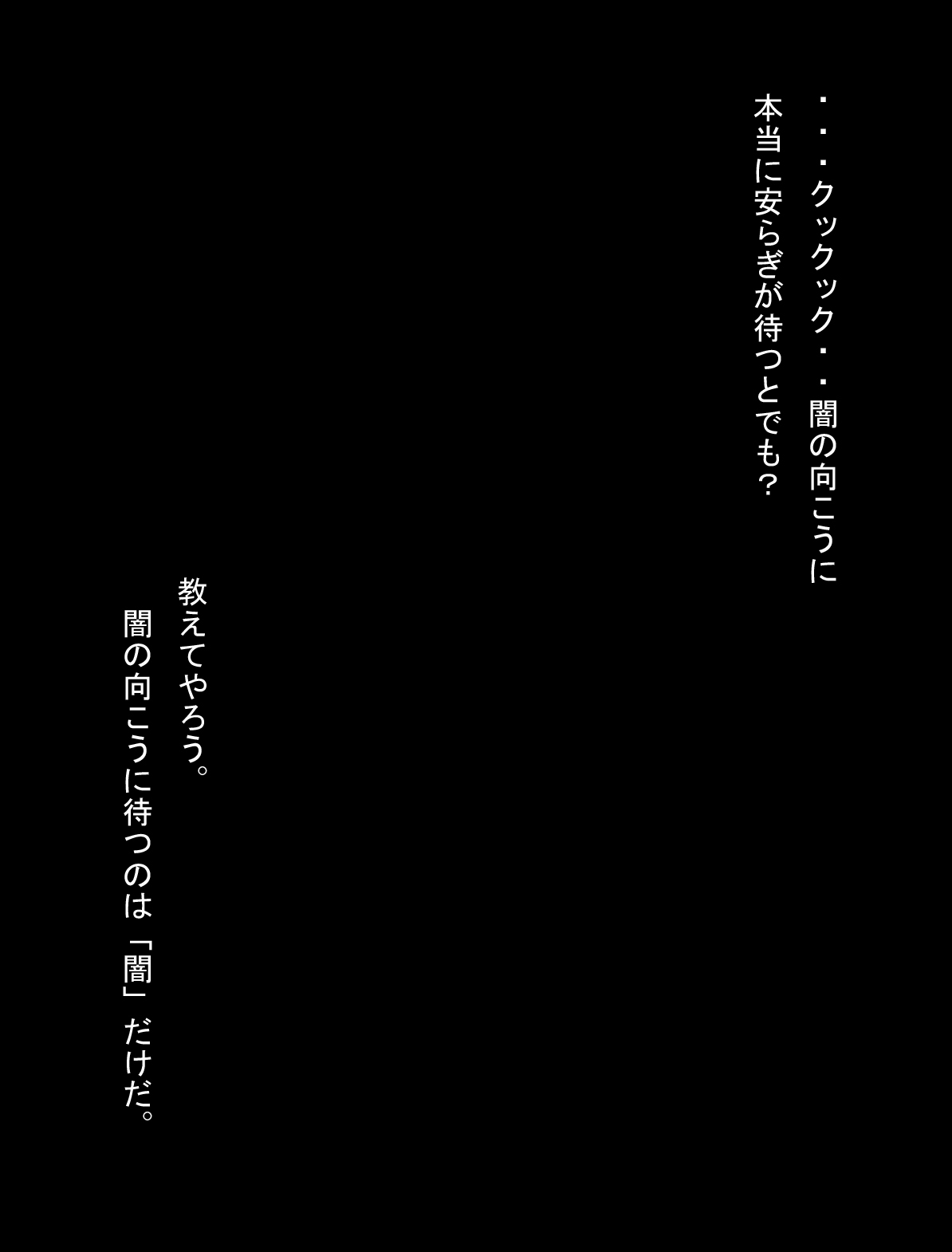 [Miracle Ponchi Matsuri (Basara)] DRAGON ROAD 13 (Dragon Ball Z) page 29 full
