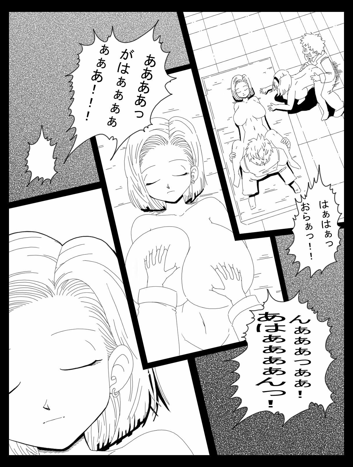 [Miracle Ponchi Matsuri (Basara)] DRAGON ROAD 13 (Dragon Ball Z) page 5 full