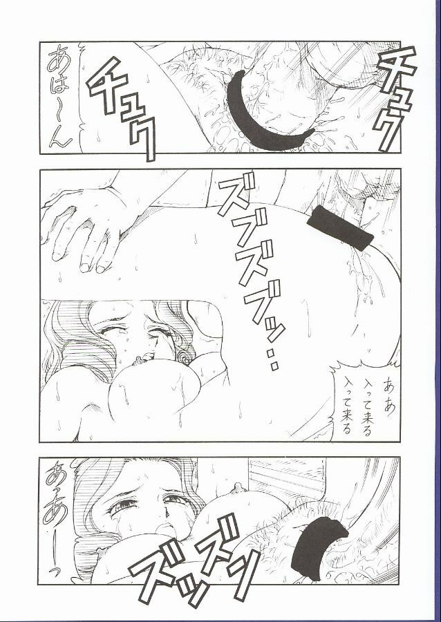 (C62) [Toraya (ITOYOKO)] GPM.XXX 5 ~Wedding March~ (Gunparade March) page 12 full
