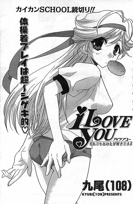 COMIC CanDoll 2006-11 Vol. 34 page 111 full