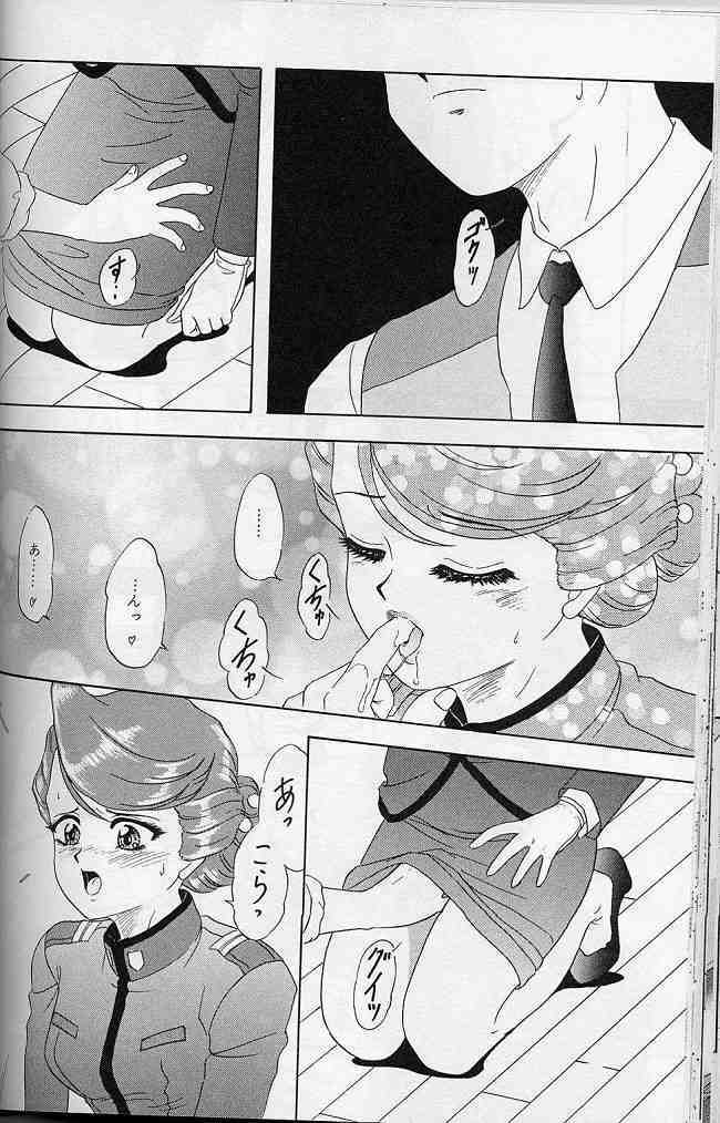 (C57) [Chandora & LUNCH BOX (Makunouchi Isami)] Lunch Box 41 - Hanayori mo nao ga wa mata… (Sakura Taisen, Sakura Taisen 3) page 39 full
