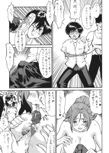(C67) [Tsurikichi Doumei (Umedama Nabu)] Ichigo 120% (Ichigo 100%) - page 28