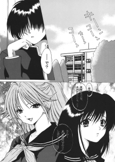 (C67) [Tsurikichi Doumei (Umedama Nabu)] Ichigo 120% (Ichigo 100%) - page 40