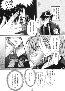 (C67) [Tsurikichi Doumei (Umedama Nabu)] Ichigo 120% (Ichigo 100%) - page 44
