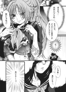 (C67) [Tsurikichi Doumei (Umedama Nabu)] Ichigo 120% (Ichigo 100%) - page 45