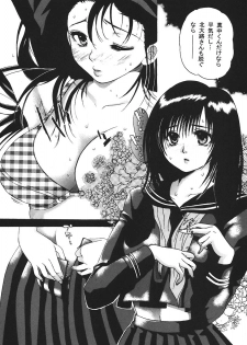 (C67) [Tsurikichi Doumei (Umedama Nabu)] Ichigo 120% (Ichigo 100%) - page 46