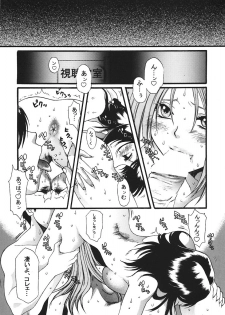 (C67) [Tsurikichi Doumei (Umedama Nabu)] Ichigo 120% (Ichigo 100%) - page 48