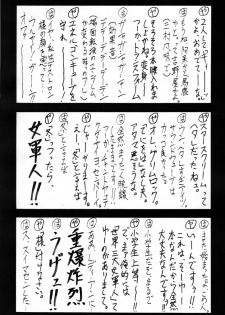 (C61) [All Japan Elegan-Society (Yahazama Hitoshi)] Gunjin Syohgi 2 (Gundam Wing) - page 21