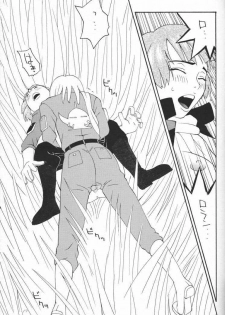 (C57) [Poyochinsen (Poyo=Namaste, Nobu-chin)] 4472 (Turn A Gundam) - page 17