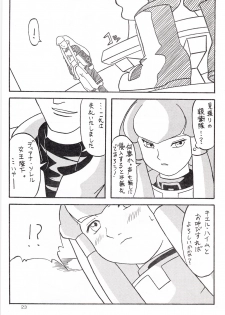 (CR33) [Akkan-Bi Project (Hirohiko Yanagi)] Over Echo (Overman King Gainer) - page 22