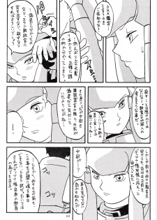 (CR33) [Akkan-Bi Project (Hirohiko Yanagi)] Over Echo (Overman King Gainer) - page 23