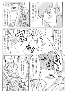 (CR33) [Akkan-Bi Project (Hirohiko Yanagi)] Over Echo (Overman King Gainer) - page 25