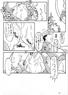 (CR33) [Akkan-Bi Project (Hirohiko Yanagi)] Over Echo (Overman King Gainer) - page 31