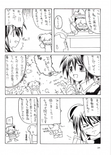 (CR33) [Akkan-Bi Project (Hirohiko Yanagi)] Over Echo (Overman King Gainer) - page 33