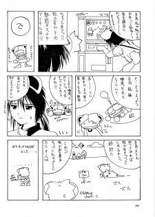 (CR33) [Akkan-Bi Project (Hirohiko Yanagi)] Over Echo (Overman King Gainer) - page 35