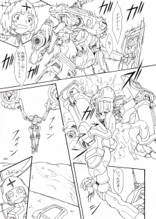 (CR33) [Akkan-Bi Project (Hirohiko Yanagi)] Over Echo (Overman King Gainer) - page 4