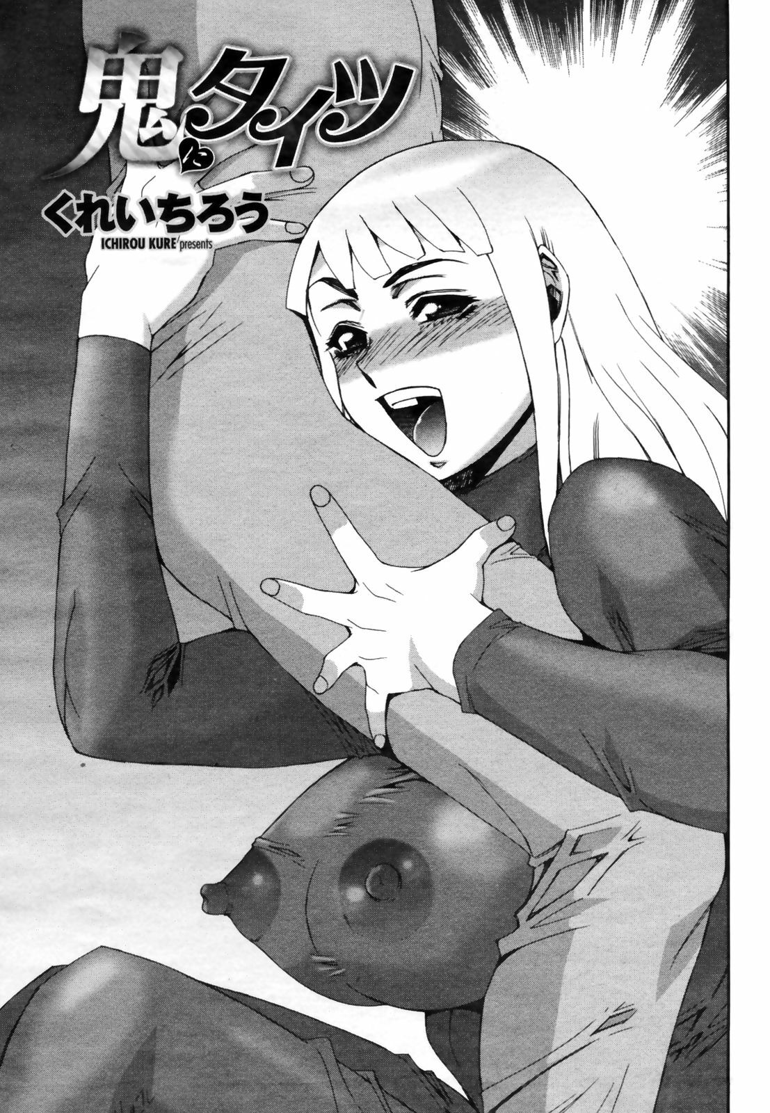COMIC Momohime 2009-03 page 275 full