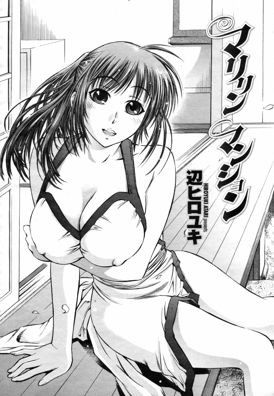 COMIC Momohime 2009-03 page 330 full