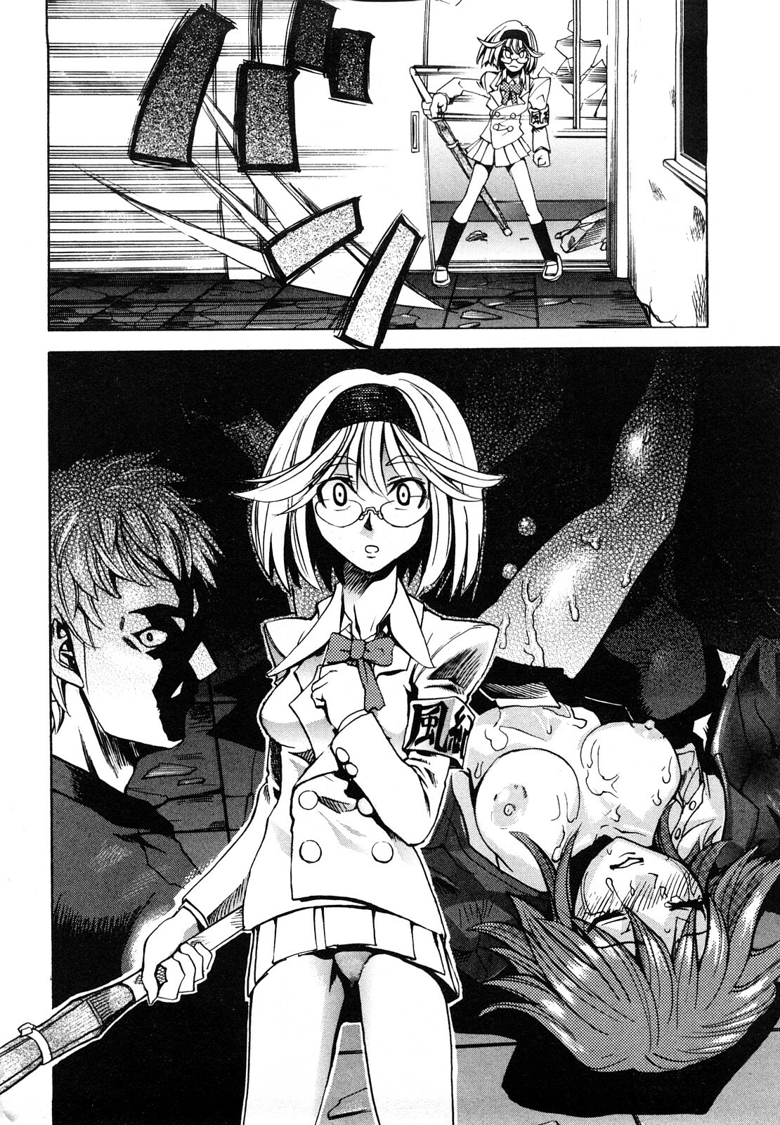 [Morita Nayuta] Shippuu Kino Hazuki Kanzen Ban page 10 full