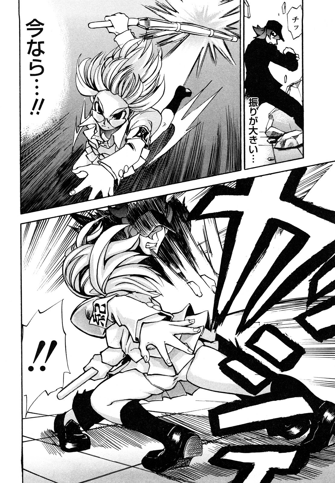 [Morita Nayuta] Shippuu Kino Hazuki Kanzen Ban page 28 full