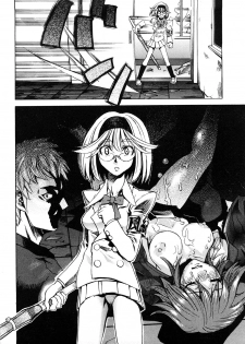 [Morita Nayuta] Shippuu Kino Hazuki Kanzen Ban - page 10