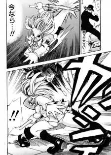 [Morita Nayuta] Shippuu Kino Hazuki Kanzen Ban - page 28