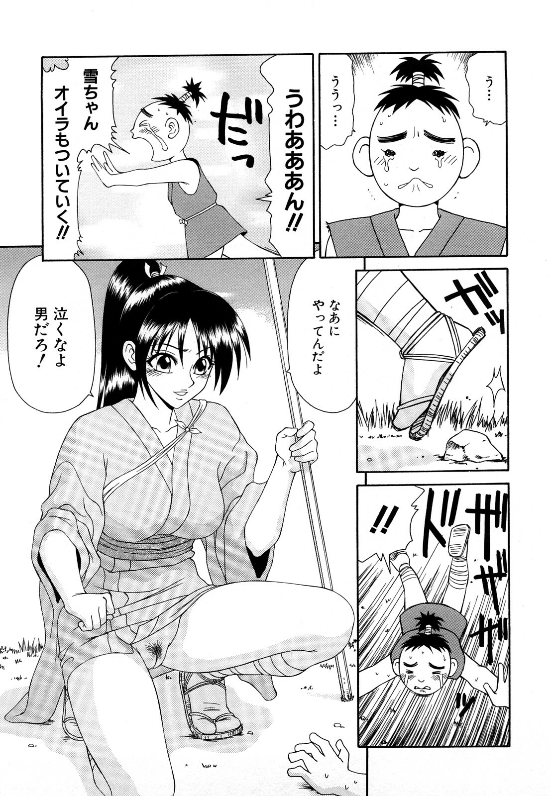 [Ikoma Ippei] Hijoku ~Ikoma Ippei Best Selection~ page 110 full