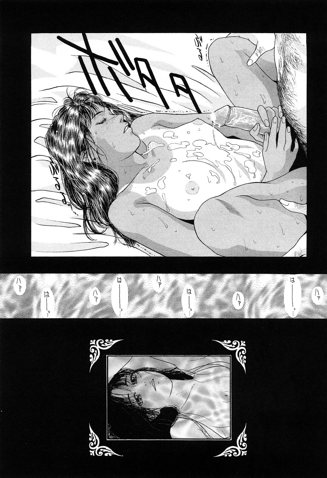 [Kotobuki Kazuki] Lust page 127 full