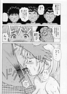 [Studio Wallaby (Seishinja)] Fuwafuwarin (I''s) - page 13