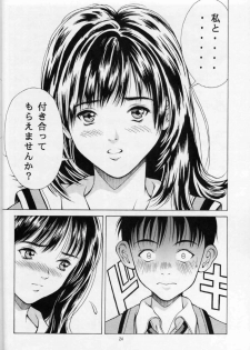 [Studio Wallaby (Seishinja)] Fuwafuwarin (I''s) - page 23
