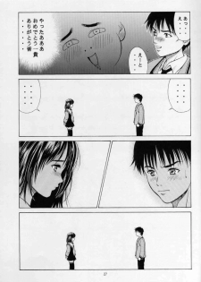 [Studio Wallaby (Seishinja)] Fuwafuwarin (I''s) - page 26
