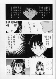 [Studio Wallaby (Seishinja)] Fuwafuwarin (I''s) - page 28