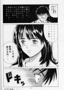 [Studio Wallaby (Seishinja)] Fuwafuwarin (I''s) - page 31