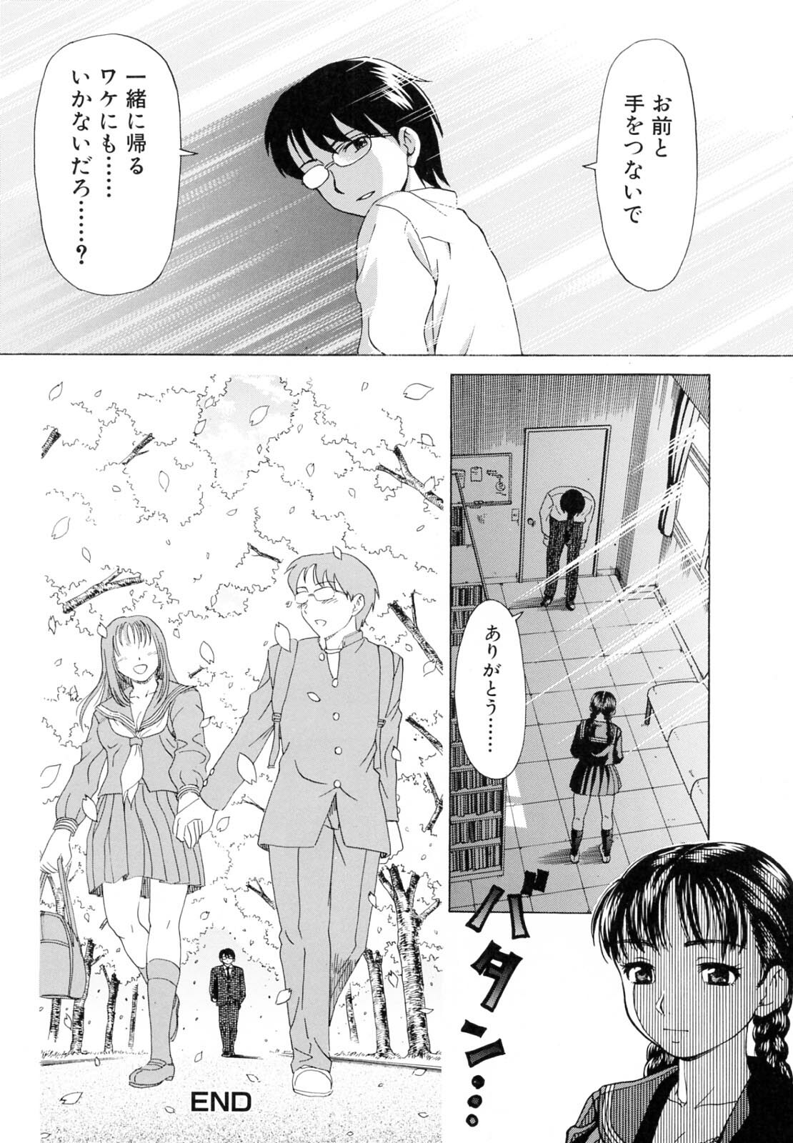 [Shiraishi Nagisa] Kaa-san wa Hatsujouki - Mother's Estrus page 101 full