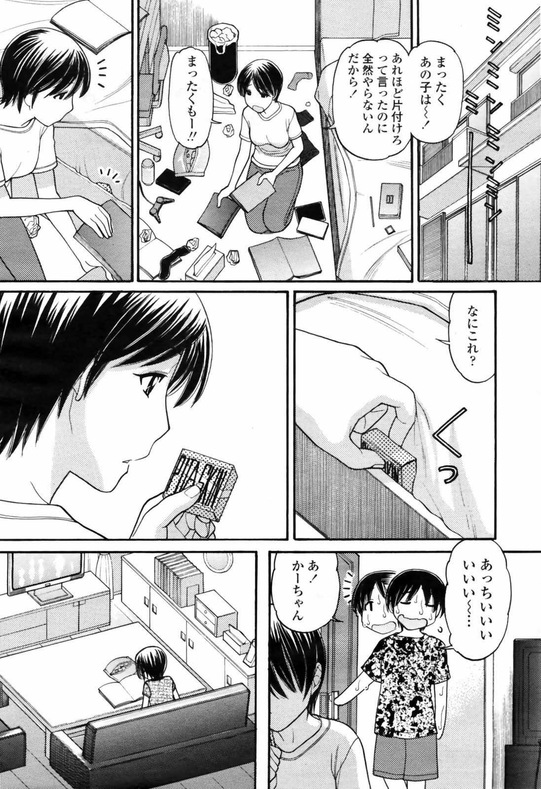 COMIC Momohime 2009-04 page 126 full