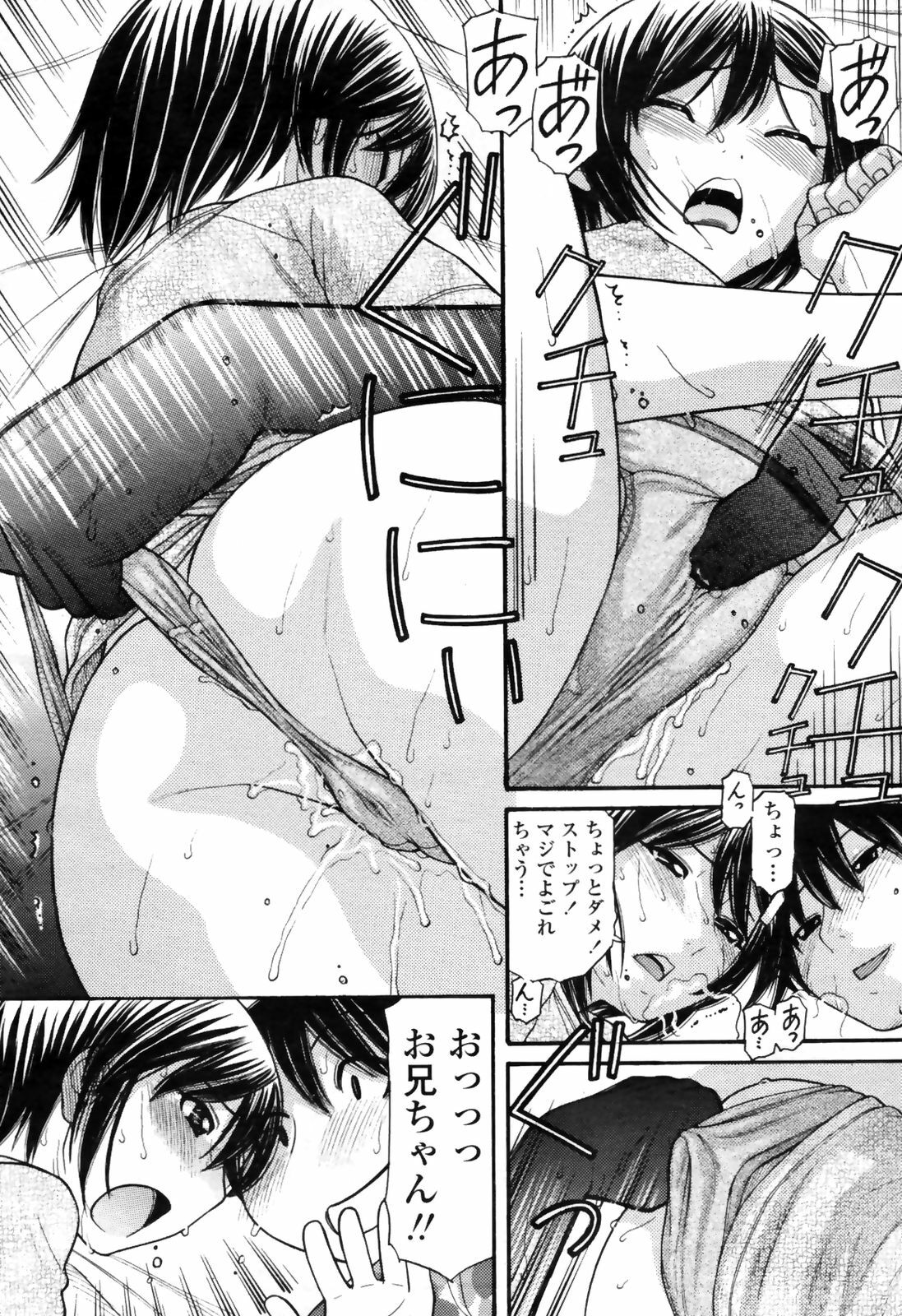 COMIC Momohime 2009-04 page 135 full