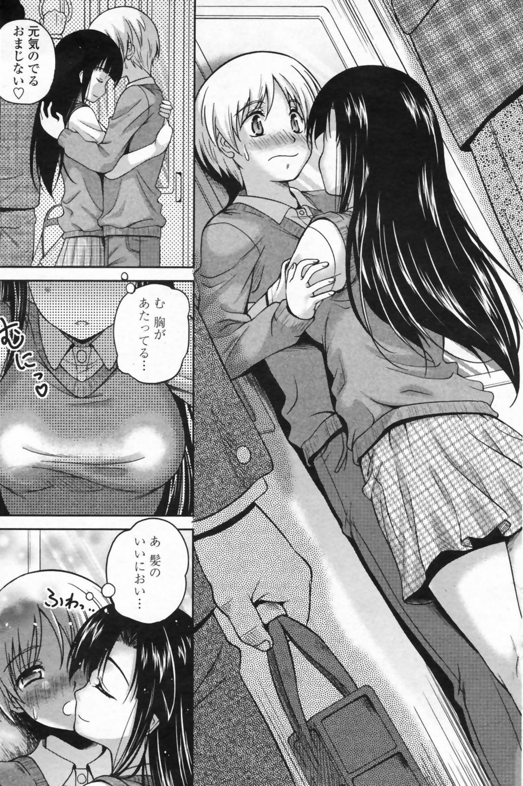 COMIC Penguin Club Sanzokuban 2009-05 page 129 full