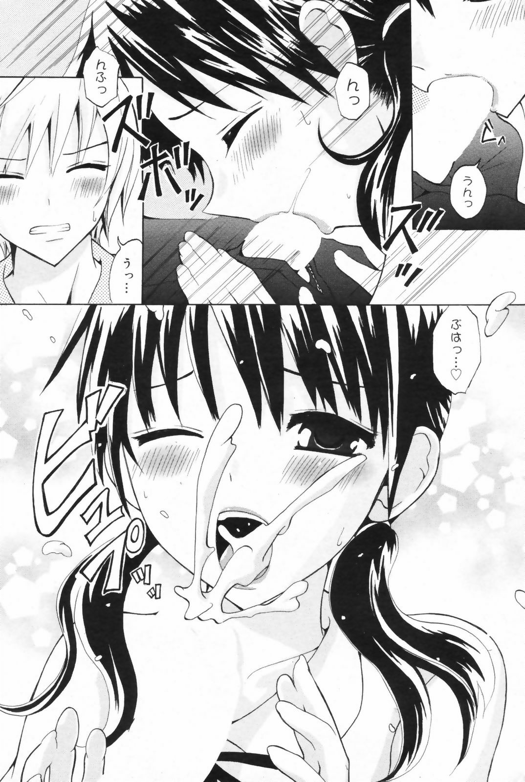 Manga Bangaichi 2009-06 page 220 full