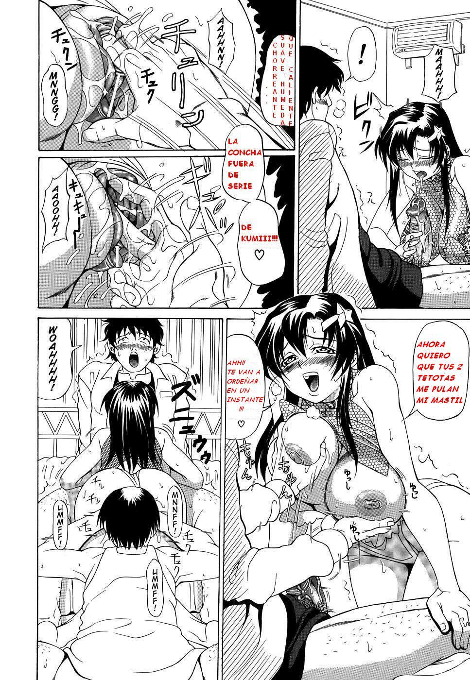 Exibicion cautivante [Spanish] page 10 full