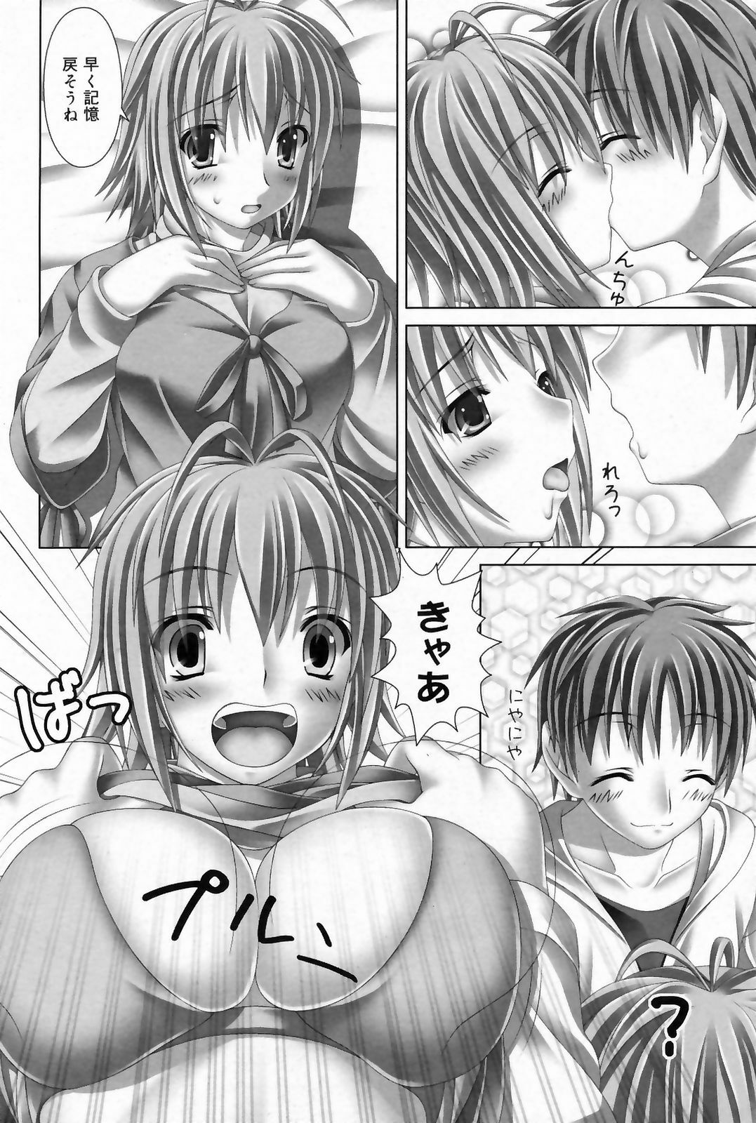 Manga Bangaichi 2009-03 page 186 full