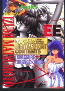 [Matsumoto Izumi] Panic in Onsen (Kimagure Orange Road)