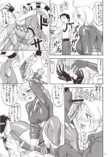 (C66) [SEMEDAIN G (Various)] SEMEDAIN G WORKS vol.21 - Ichiyon (Various) - page 15