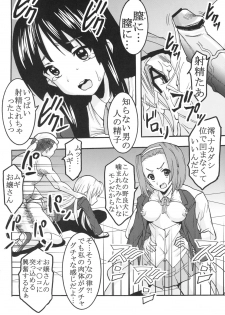(SC44) [St. Rio (Purin, Kichii Teiou)] Baku-On! 1 (K-ON!) - page 19