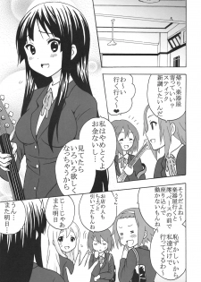 (SC44) [St. Rio (Purin, Kichii Teiou)] Baku-On! 1 (K-ON!) - page 28